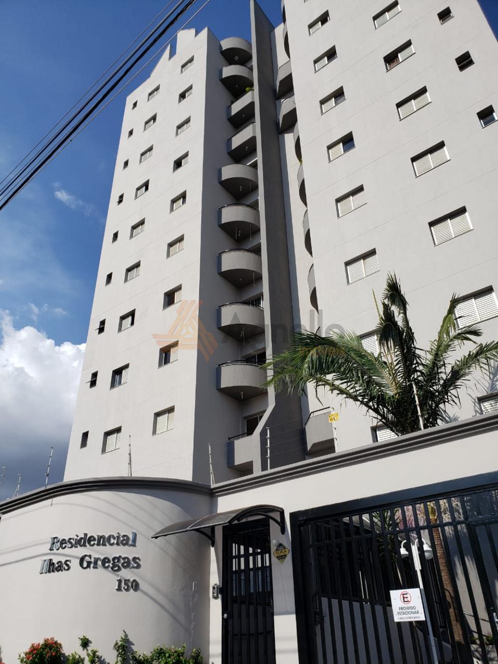 Comprar Apartamento / Padrão em Franca apenas R$ 350.000,00 - Foto 1 Comprar Apartamento / Padrão em Franca apenas R$ 350.000,00 - Foto 1